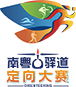 Southern Guangdong Ancient Post Road Orientation Competition